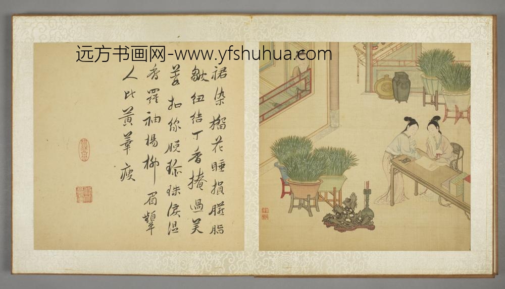 清-叶逋西厢图册