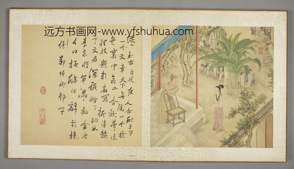 清-叶逋西厢记图册-
