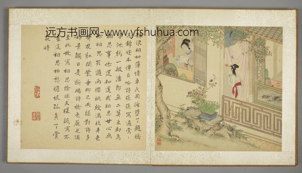 清-叶逋西厢记图册-