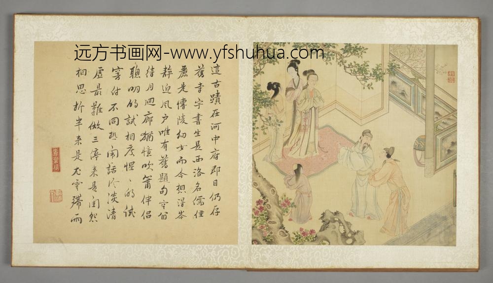 清-叶逋西厢记图册-