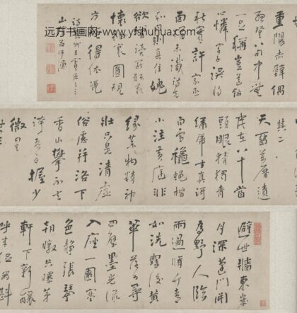 清 吕师濂行书七律三首卷.jpg