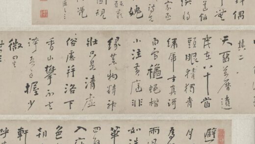 清 吕师濂行书七律三首卷.jpg