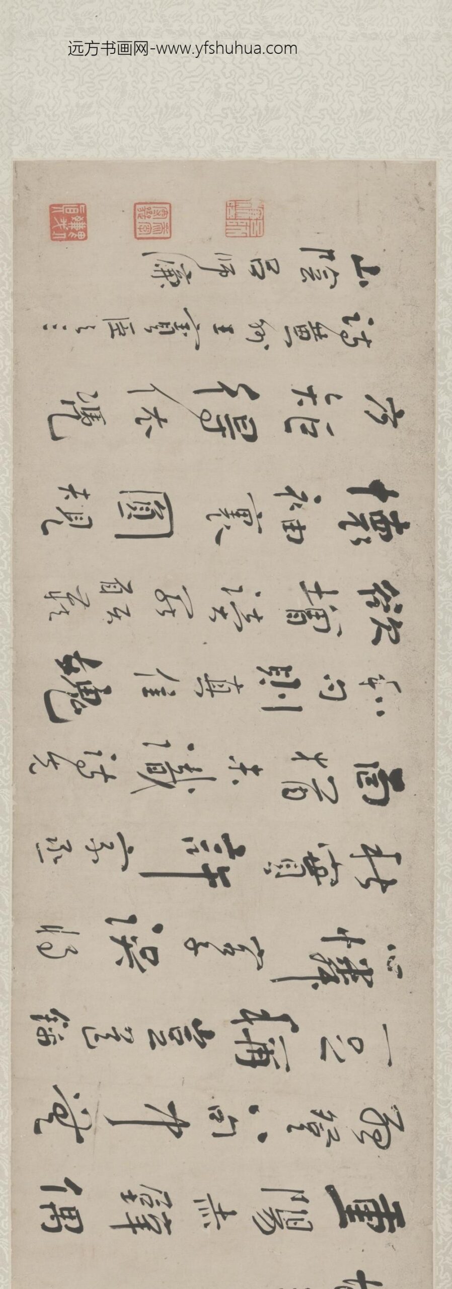 清-吕师濂行书七律三首卷_