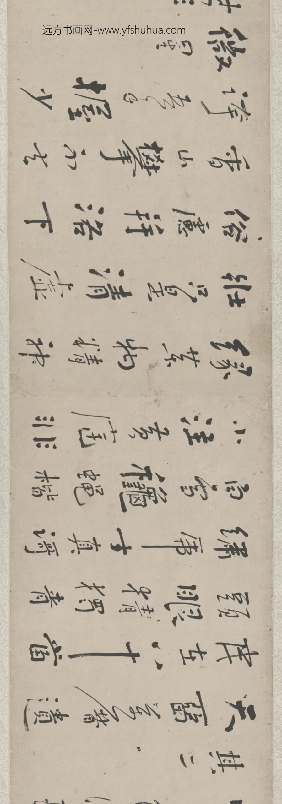清-吕师濂行书七律三首卷_