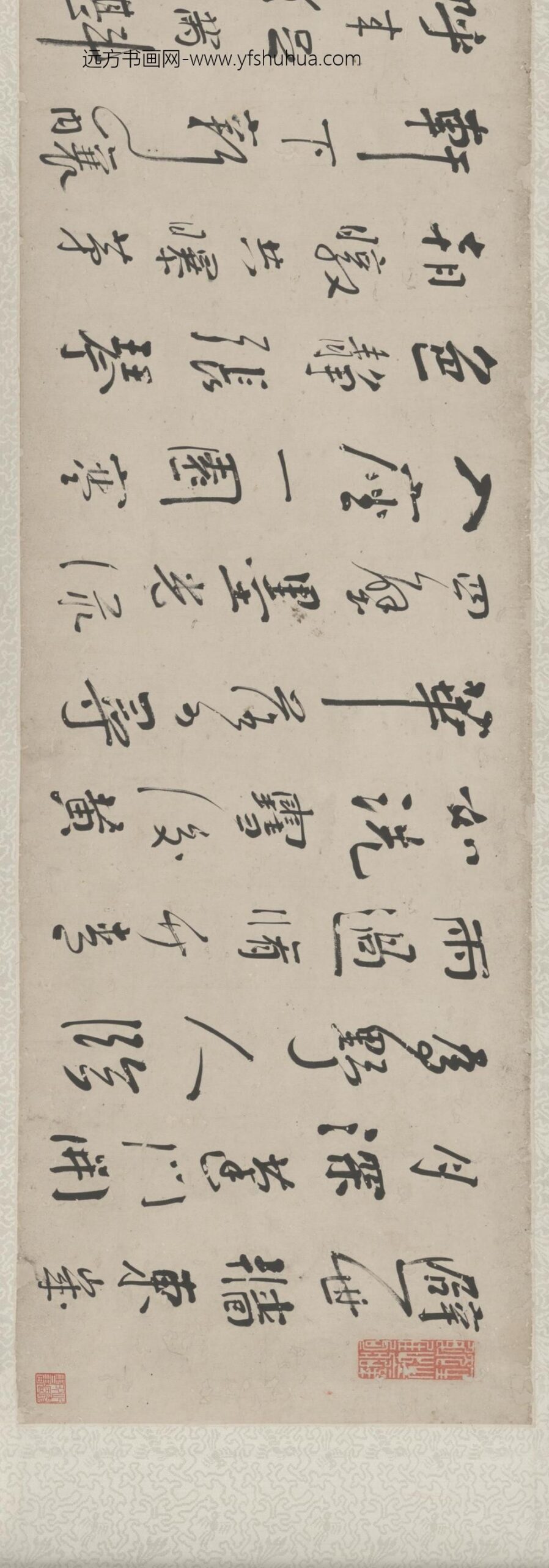 清-吕师濂行书七律三首卷_