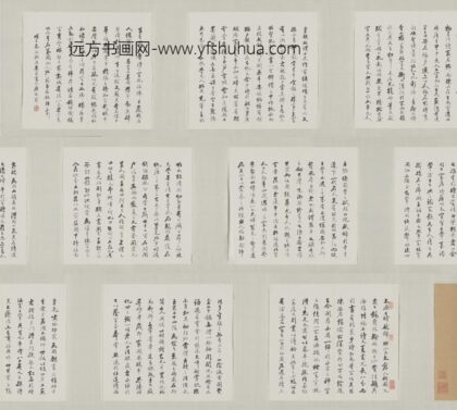 清 吴淦行书录画征录卷.jpg