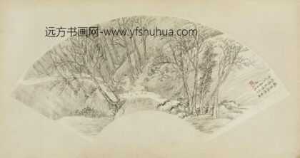 清 吴穀祥长林行旅扇面.jpg
