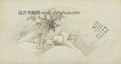 清 吴穀祥雪景梅竹书屋扇面.jpg