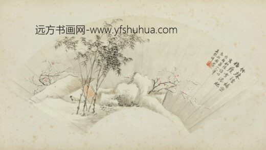 清 吴穀祥雪景梅竹书屋扇面.jpg