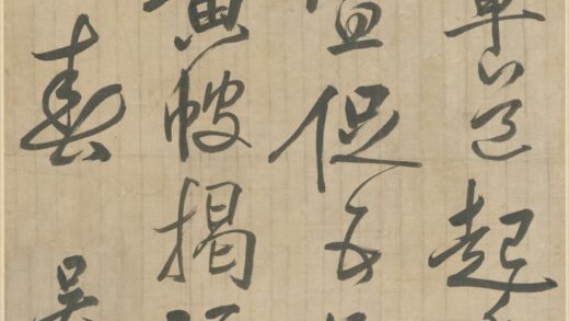 清 吴襄行书诗轴.jpg