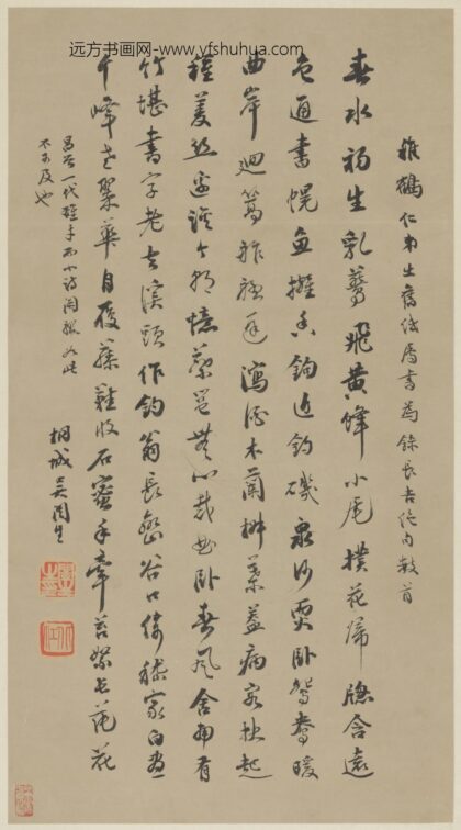 清 吴闿生行书李长吉绝句轴.jpg