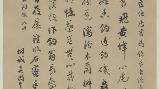 清 吴闿生行书李长吉绝句轴.jpg