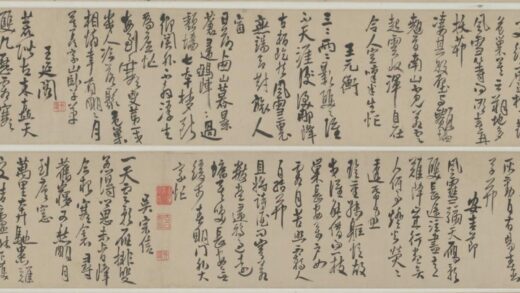清 呂留良行书诗卷.jpg