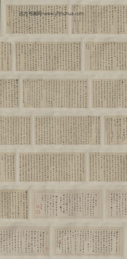 清 周尔墉致兰坡札7通卷.jpg