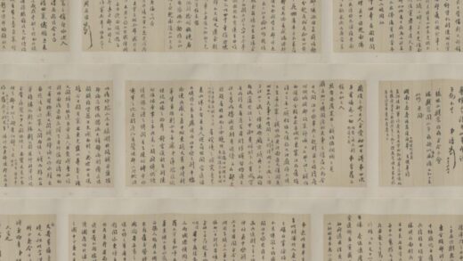 清 周尔墉致兰坡札7通卷.jpg