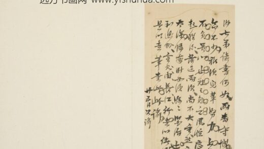 清 周景垣行楷书读钟泉文识页.jpg