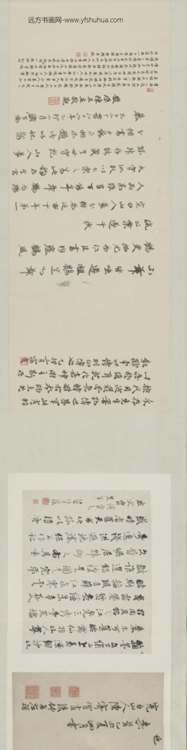 清-周济行书集贤関鹤塔铭卷_