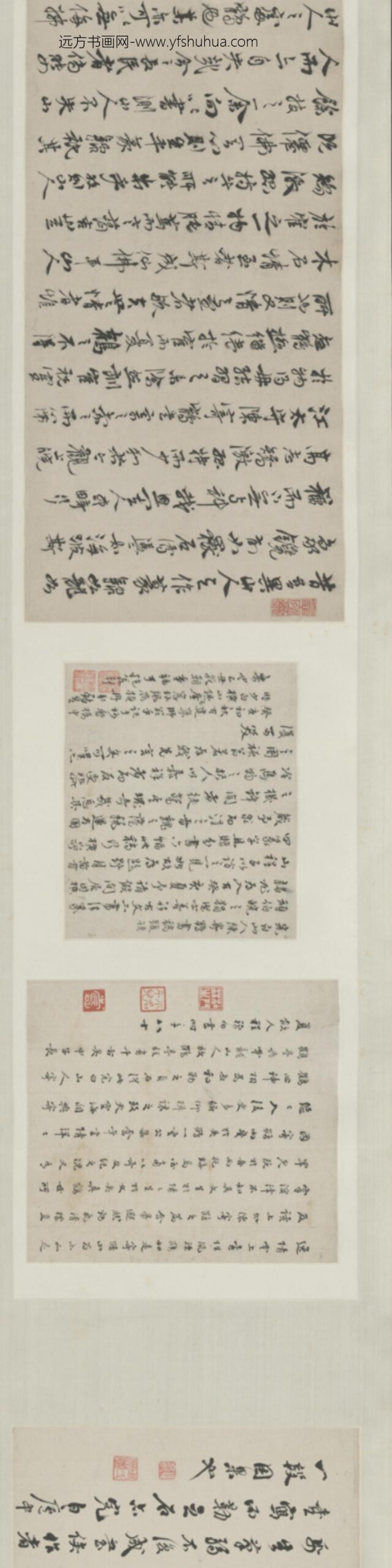 清-周济行书集贤関鹤塔铭卷_