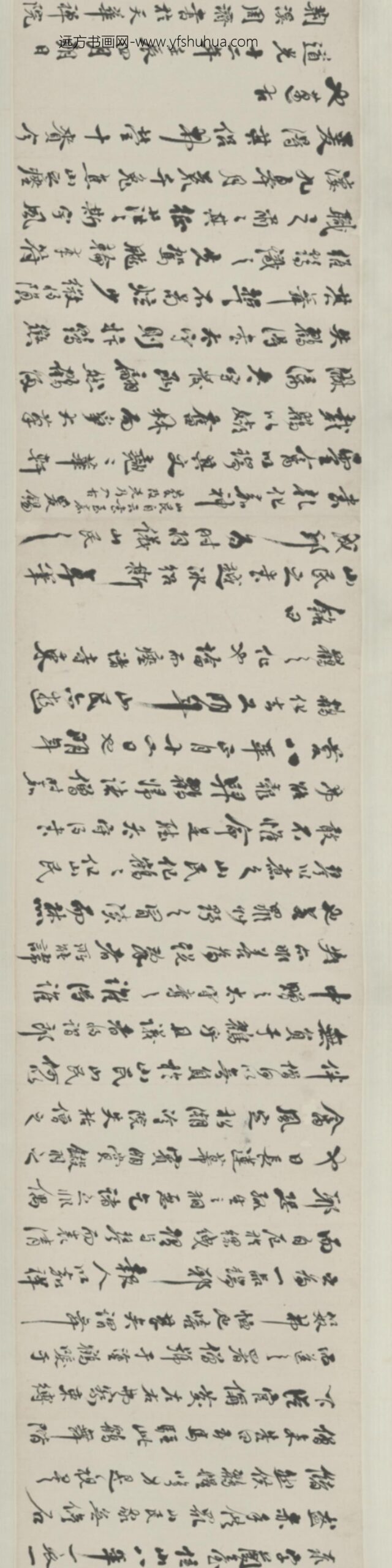 清-周济行书集贤関鹤塔铭卷_
