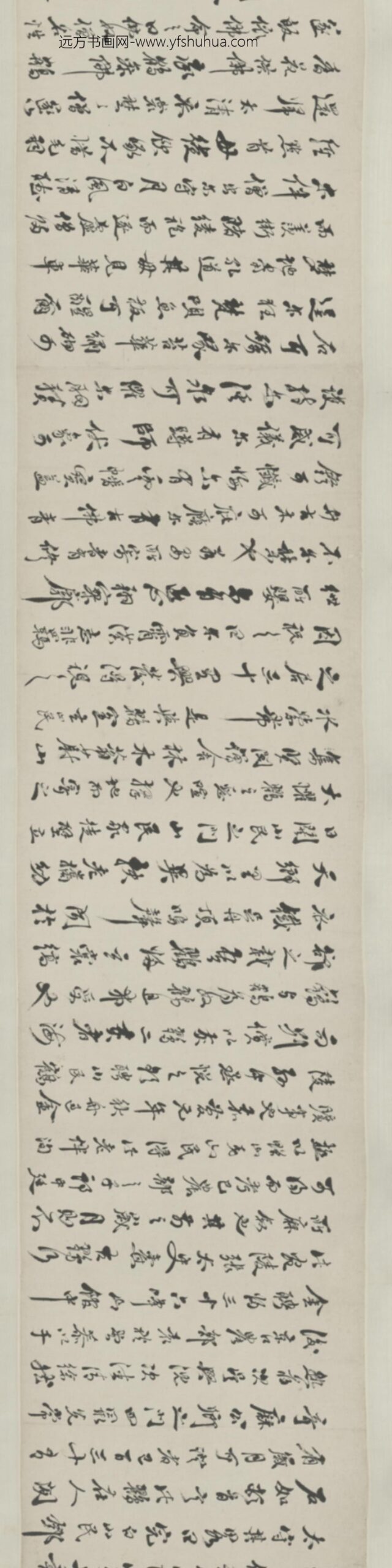 清-周济行书集贤関鹤塔铭卷_