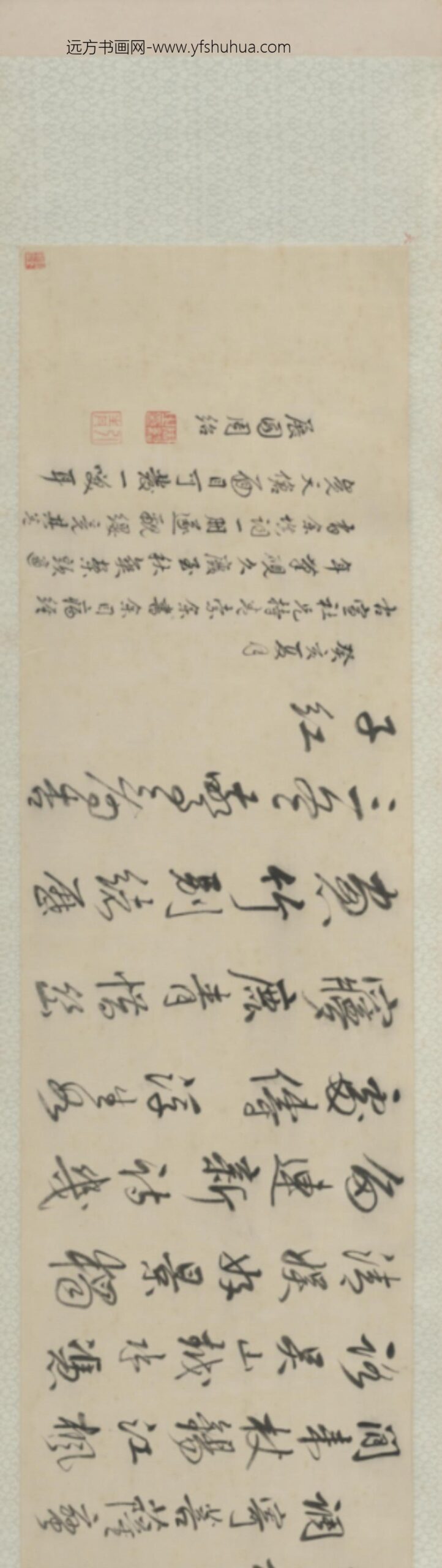 清-周绍行草书诗卷_
