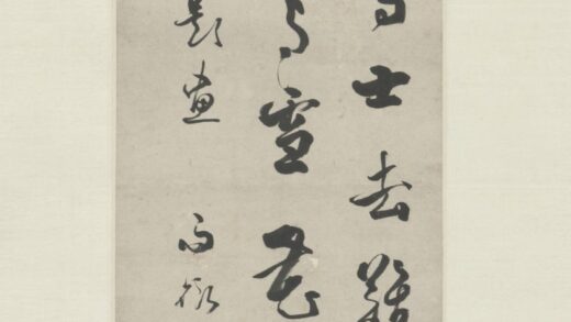 清 周而衍行书题画绝句诗轴.jpg