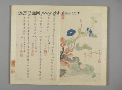 清 娱目赏心册 吴澴山水册页.jpg