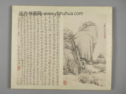 清 娱目赏心册 夏洪范山水册页.jpg