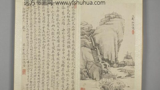 清 娱目赏心册 夏洪范山水册页.jpg