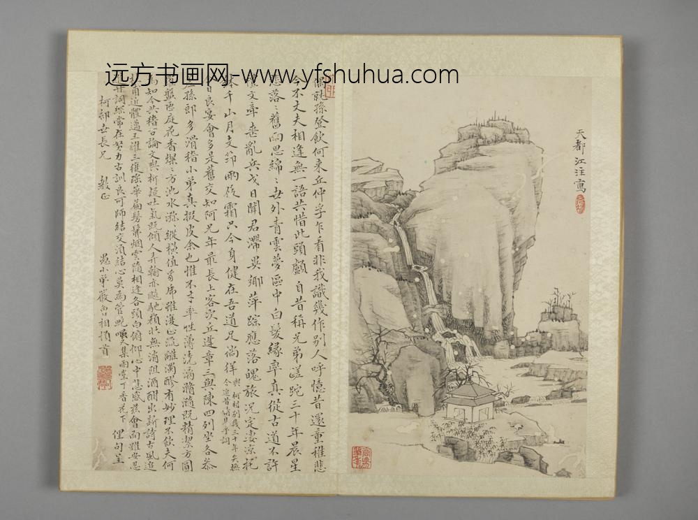 清-娱目赏心册-夏洪范山水册页