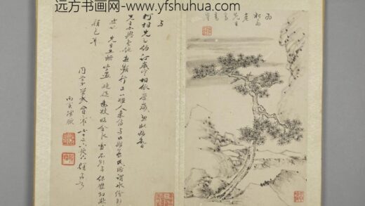 清 娱目赏心册 汪镛人物册页.jpg