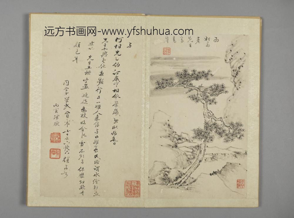 清-娱目赏心册-汪镛人物册页