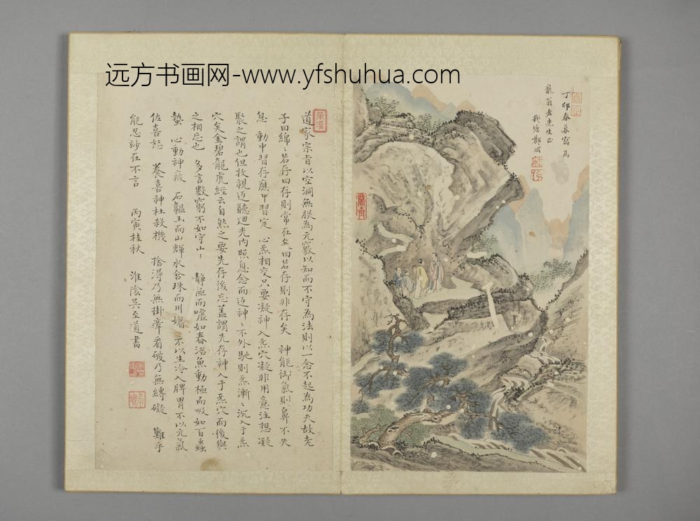 清-娱目赏心册-郑斌山水册页