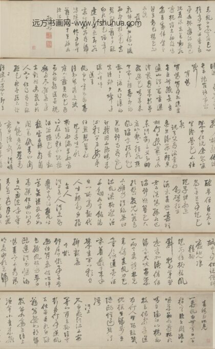 清 孙汧如行草诗卷.jpg