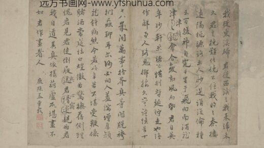 清 孟曾榖行书诗册页.jpg
