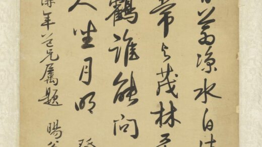 清 宋恭贻行书七律诗扇面.jpg