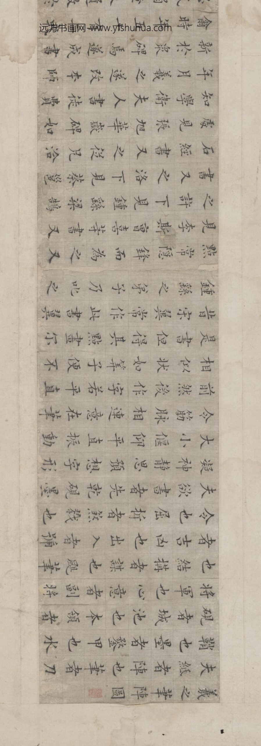 清-庄受祺行书七律四首横_