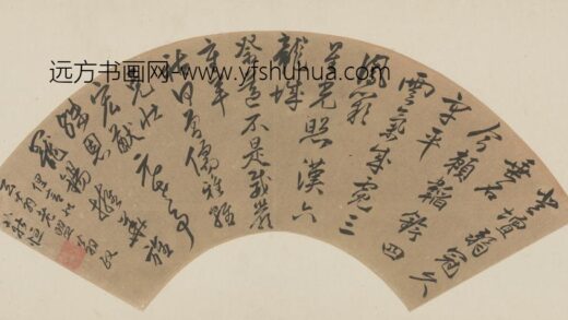 清 庄恒行书自书七律诗扇面.jpg