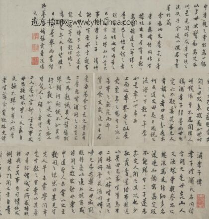清 张云章行书溥孝传卷.jpg