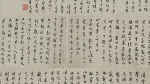 清 张云章行书溥孝传卷.jpg