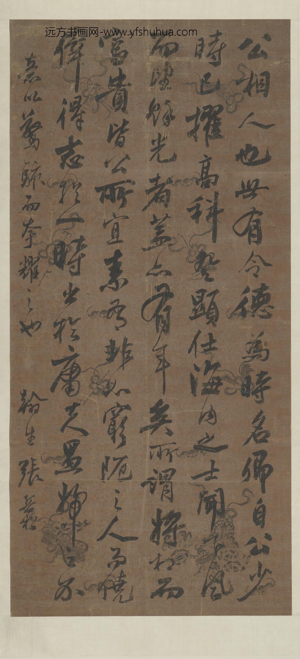 清-张岳崧行书录文轴