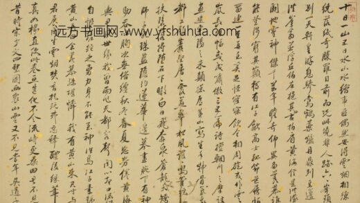 清 张起宗行书诗题黄山图册.jpg