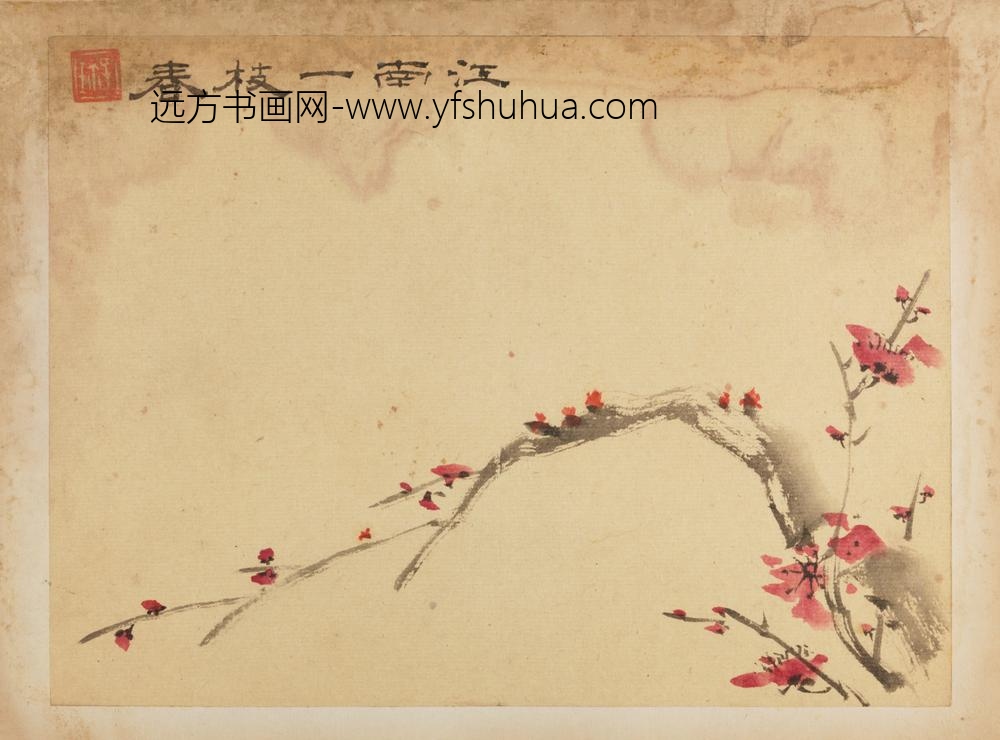 清-张镠杂画册-