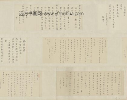 清 徐乾学徐元文手札卷.jpg