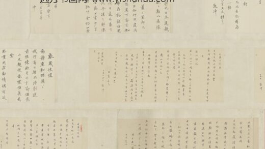 清 徐乾学徐元文手札卷.jpg