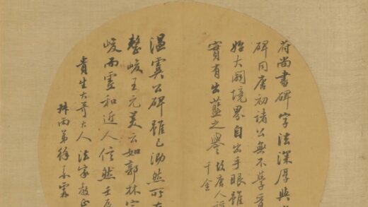 清 徐嘉霖行书纨扇面.jpg