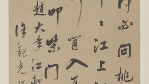 清 徐观光行书诗轴.jpg
