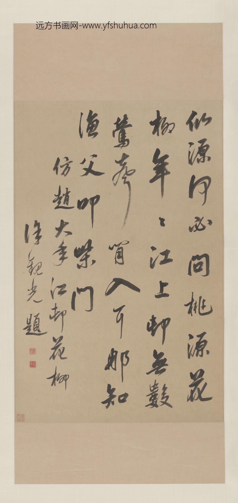 清-徐观光行书诗轴