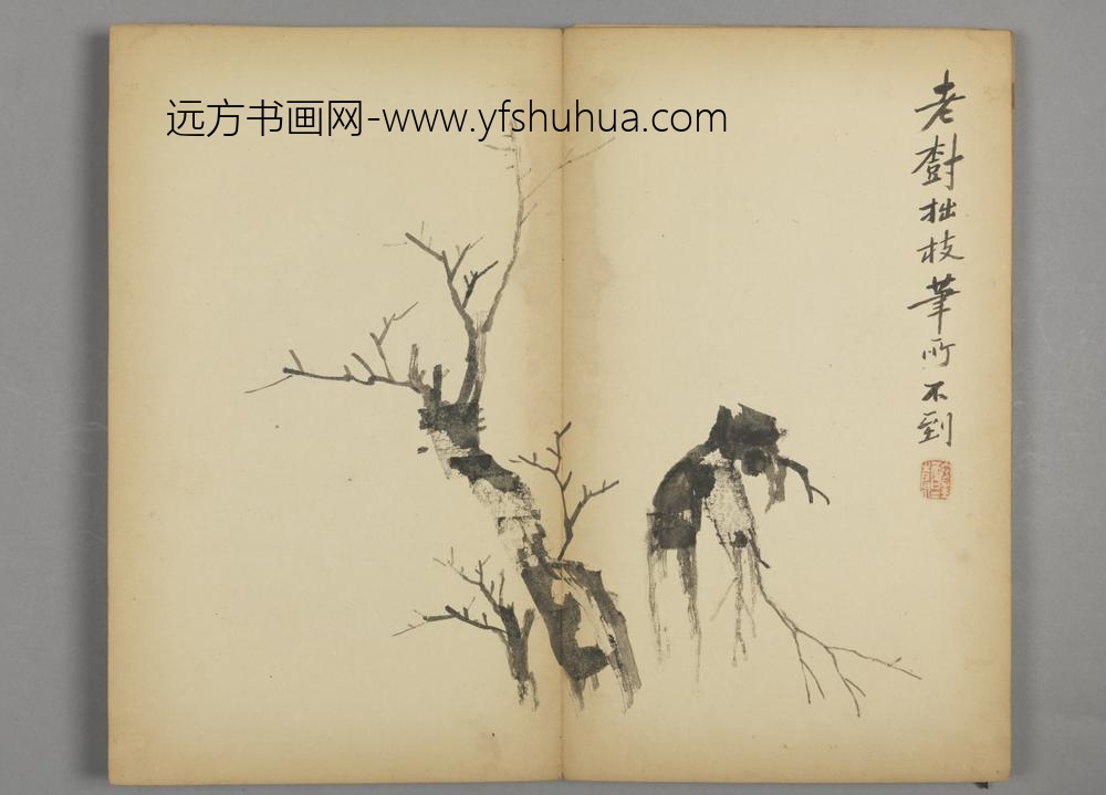 清-朱孝纯杂画册-