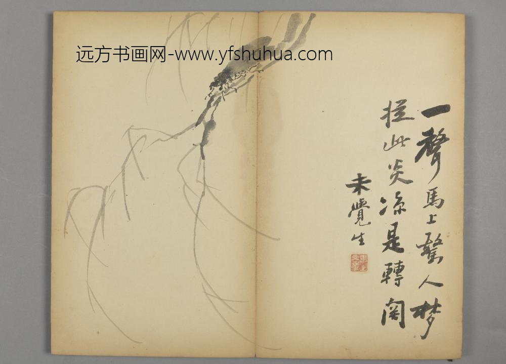 清-朱孝纯杂画册-